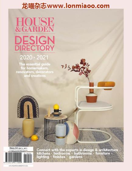 [南非版]Conde Nast House & Garden 装饰庭院设计杂志 特刊 Design Directory 2020-2021